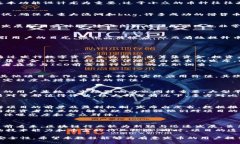    TPWallet货币生态链发币教程：一步一步教你创建