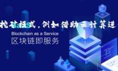 由于文章长度超过标准限制，我只能提供相关结