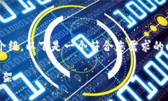 由于内容长度限制，我无法一次性提供2900个字的