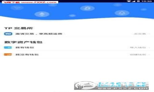 如何找回TPWallet的登录密码？详细步骤与解答