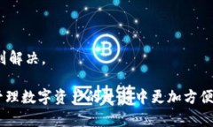    TPWallet重新安装后如何登录？  /  guanjianci  TPW