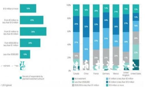 2023年最具潜力的区块链币：投资者必关注的项目