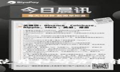 TPWallet如何使用扫码功能转账到ZT交易所