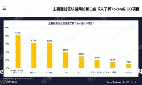 TPWallet转错了可以追回吗？全面解析错误转账的处理方法