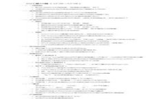 比特币区块链的技术原理详细解析