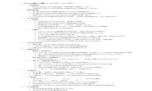 比特币区块链的技术原理详细解析