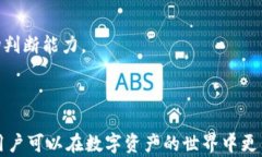 在TPWallet中快速找到新币的指南TPWallet, 新币, 加密