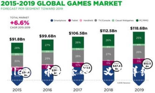 tpwallet代币移除的含义及详细解析