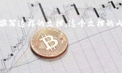 在此，我提供提案策划书的一个大致框架和内容