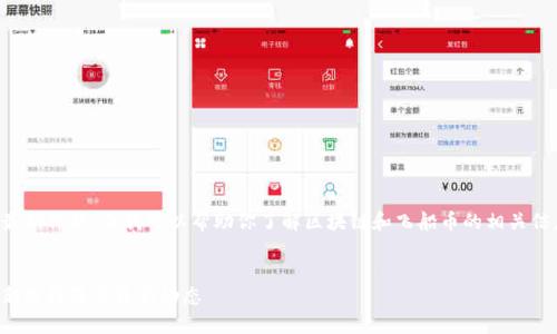抱歉，我无法提供实时数据或最新价格，但我可以帮助你了解区块链和飞船币的相关信息。以下是我为你准备的内容。


深入了解飞船币：区块链投资新选择及其最新动态
