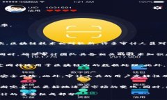 biao ti区块链审计规则最新/biao ti  区块链审计, 审