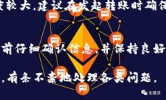 tpwallet的钱为什么不见了？详细解析与解决方案