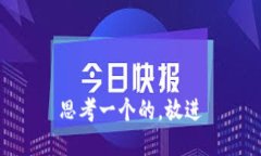 思考一个的，放进