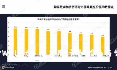  如何下载TPWallet手机应用：详细指南与常见问题解答