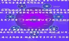   TPWallet为何没有买币窗口？详细解析与解决方案