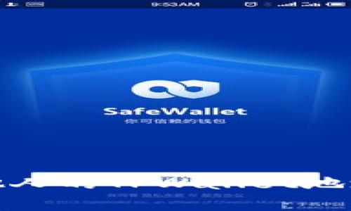 如何查看他人的TPWallet地址及其内容