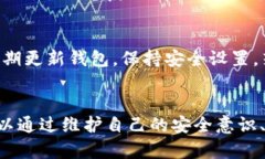    TPWallet 转账提示地址不对的解决方案  /  guanj