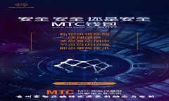 贵州赛智区块链发展最新动态与分析