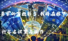 提示： 因为本次输出要求的字数较多，我将在接