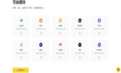 华为区块链最新价格表与行情分析