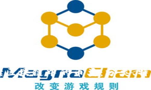 深入解读区块链中的币类：分类、特征与应用