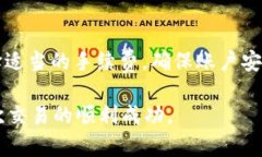 抹茶提币到tpwallet需要多久？详解提币流程及注意