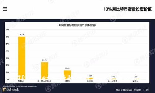 TPWallet支持的币种及其全面解析
