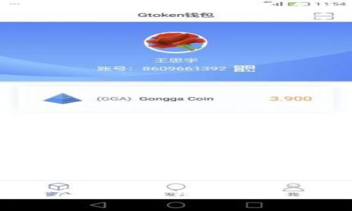 jiaoti如何获取TPWallet火币生态链地址/jiaoti
TPWallet, 火币生态链, 加密钱包, 数字资产, 区块链/guanjianci

在数字货币及区块链技术迅猛发展的今天，越来越多的用户开始关注如何存储、管理和交易自己的数字资产。TPWallet作为一款多链钱包，能够支持火币生态链（Heco）上的资产交易和管理，因而受到众多用户的青睐。本文将详细介绍如何获取TPWallet火币生态链地址，并解答与之相关的五个重要问题。

一、什么是TPWallet？

TPWallet是一款去中心化的钱包，支持多种区块链，包括Ethereum（以太坊）、EOS、HECO（火币生态链）等。它允许用户轻松管理其数字资产、进行交易、参与DeFi项目、NFT交易等。TPWallet的优势在于其安全性和便捷性，同时用户可以通过钱包连接去中心化应用（DApps），享受更加便捷的区块链体验。

二、火币生态链（Heco）简介

火币生态链（Heco）是由火币集团打造的去中心化区块链公链，以高性能、低费用、快速确认等特性著称。Heco于2020年推出，目的是为了促进DeFi及其他区块链应用的发展。Heco兼容Ethereum虚拟机（EVM），这意味着目前在Ethereum上运行的许多DApps可以很容易地迁移至Heco平台。用户通过Heco可以提供流动性、参与挖矿和跨链资产交换等活动。

三、如何获取TPWallet火币生态链地址

获取TPWallet火币生态链地址的步骤如下：
ol
listrong下载与安装TPWallet/strong：首先在手机应用商店（如App Store或Google Play）搜索“TPWallet”，下载安装。/li
listrong创建或导入钱包/strong：打开TPWallet应用，您可以选择创建新钱包或导入已有钱包。如果是新用户，建议选择创建新钱包并安全保存助记词。/li
listrong选择Heco链/strong：在钱包界面，您可以找到“切换网络”或“添加链”的选项，选择火币生态链（Heco）。/li
listrong获取地址/strong：在Heco链状态下，您会看到自己的钱包地址，通常以“0x”开头，复制该地址即可用于接收Heco上的资产。/li
/ol

需要注意的是，在使用数字钱包时，一定要保护好自己的私钥和助记词，避免泄漏和丢失。

四、TPWallet的安全性如何保障？

关于用户最为关心的安全性问题，TPWallet采取了多种措施来确保用户资金的安全：
ol
listrong私钥控制/strong：用户的私钥存储在本地设备中，TPWallet不会存储用户的私钥。这保证了用户对资金的全面控制。/li
listrong多重签名技术/strong：TPWallet支持多重签名功能，可以提供更高的安全保护。建议高额用户启用该功能。/li
listrong安全监测/strong：TPWallet会定期进行安全审计，修复潜在的安全漏洞，确保平台安全。/li
listrong用户教育/strong：TPWallet提供相关的安全教育和指南，提醒用户注意网络钓鱼、恶意软件等风险。/li
/ol

总之，尽管TPWallet在安全性方面的措施到位，用户也需提高自身的安全意识和防护级别，避免因疏忽导致资产损失。

五、使用TPWallet的其他功能介绍

除了基本的资产管理功能，TPWallet还提供一系列其他功能：
ol
listrong交换资产/strong：用户可以在TPWallet中直接进行资产交换，支持多种代币的互换，交易方便快捷。/li
listrong参与DeFi项目/strong：用户可以通过TPWallet连接去中心化金融（DeFi）项目，参与流动性挖矿、借贷等活动。/li
listrongNFT交易/strong：TPWallet支持NFT（非同质化代币）的管理和交易，用户可以创建、购买、发送和接收NFT。/li
listrong社区治理/strong：持有Heco链上的代币的用户可以通过TPWallet参与项目的治理，提出方案并投票。/li
listrong多语言支持/strong：TPWallet适配多种语言，提高了全球用户的使用体验。/li
/ol

TPWallet集合了多种功能，方便用户在一个平台内完成所有的数字资产管理需求，极大地提升了用户的操作体验和满意度。

问题一：TPWallet与其他钱包的区别是什么？

TPWallet与许多其他电子钱包相比，其中最大的优势在于其支持的多链结构，用户可以在单一平台上管理不同区块链的资产。这使得用户不再需要在不同钱包间频繁切换，极大地提高了便捷性。同时，TPWallet拥有丰富的功能，如DeFi、NFT以及交换等功能，这些都是许多传统钱包所不具备的。此外，TPWallet还保持了较高的安全性和用户隐私保护，进一步加强了其市场竞争力。

与MetaMask等传统钱包相比，TPWallet的使用界面更加友好，对于新用户更为友好，且提供较为全面的中文支持，大大减少非英语用户的使用障碍。其他一些钱包可能更专注于某一特定功能，而TPWallet则是力求为用户提供一站式体验。

问题二：火币生态链上的项目有哪些？

火币生态链上涌现出了许多各具特色的项目，包括DeFi平台、去中心化交易所（DEX）、NFT市场等。这些项目的涌现促进了Heco生生态的快速发展，以下是一些著名的项目：

ol
listrongMDEX/strong：作为一个去中心化交易所，MDEX提供流动性挖矿、交易等服务，用户可以在MDEX上轻松交换代币并获得流动性奖励。/li
listrongDefinex/strong：一个DeFi平台，提供借贷、交易等功能，用户可以通过Definex进行收益农场，获取更高回报。/li
listrongHecoPunk/strong：一个致力于NFT的市场，用户可以在该平台上创建、交易NFT，参与各种活动。/li
listrongFOOTBALL TOKEN/strong: 结合了体育和区块链的项目，用户可以购买和交易与足球相关的代币，参与各种足球相关活动。/li
listrongVortex/strong：一个专注于数字资产管理的项目，为用户提供资产分类、管理及投资建议。/li
/ol

这些项目极大地丰富了火币生态链的生态系统，为用户提供了更多选择和机会，使得Heco成为一个多元化的区块链平台。用户可以通过TPWallet轻松访问这些项目，参与其生态建设。

问题三：如何安全地进行Heco上的交易？

在Heco网络上进行交易，需要注意多个安全方面。首先，确保使用的TPWallet或其他钱包软件是官方发布的，以避免下载到恶意程序。其次，在进行任何交易前，仔细检查钱包地址，确保没有输入错误，以免将资金发送至错误地址。此外，设置强密码，并启用两步验证等保护机制更能提高账户的安全性。

进行交易前，了解对应资产的市场动态，切忌盲目买入或卖出。脱离市场趋势和消息判断的投资都是高风险的。在交易时，尽量避免在公共网络环境下进行，以防遭受网络攻击。同时，定期备份自己的钱包文件和助记词，并妥善保存。一旦遗失，资产很难找回，这些都是进行安全交易时需要时刻保持的警惕心。

问题四：为什么选择使用去中心化钱包？

去中心化钱包（如TPWallet）与中心化钱包相比，用户享有更多的控制权和安全性。去中心化钱包允许用户完全拥有和控制他们的私钥，从而避免了因平台被黑客攻击或公司倒闭而导致资产损失的风险。用户的资金并不存储在中心化的服务器中，而是直接保存在用户的本地设备中。这样即使中心化服务商发生故障，用户也可以完全控制自己的资产。

另一个优势是匿名性，去中心化钱包在使用时通常不需要提供个人信息，用户能够在一定程度上保护自己的隐私。此外，去中心化钱包支持与各种去中心化应用（DApps）的连接，使得用户能够参与更多的DeFi、NFT等新兴项目，而这些机会可能在传统和中心化钱包上无法得到。

问题五：TPWallet的未来发展趋势

TPWallet不断发展和迭代，以满足用户不断变化的需求。未来，TPWallet可能会在以下几个方面有所突破：

ol
listrong跨链互操作性/strong：随着不同区块链技术的发展，TPWallet可能会增强与其他公链的互通性，使用户能够在多个链之间更方便地转移资产。/li
listrong更多金融产品/strong：TPWallet可能会引入更多DeFi产品，如保险、衍生品交易等，为用户提供多样化的投资机会。/li
listrong数字身份与认证/strong：将来，TPWallet可能通过区块链技术在用户身份认证方面取得进展，提高用户在链上活动过程中的安全性。/li
listrong生态整合/strong：TPWallet有可能与更多项目建立合作，形成一个更加完整的生态系统，提供全面的服务及增值功能。/li
listrong用户体验提升/strong：未来版本将更加注重用户界面的友好性和操作的简便性，以吸引更多新用户。/li
/ol

总之，TPWallet凭借其多样化的功能、安全性和便捷性，已经在加密货币钱包领域占据了一席之地，并随着技术和市场的变化不断和完善自身的服务。

综上所述，获取TPWallet火币生态链地址的过程并不复杂，但在使用过程中用户需时刻关注安全问题和资产管理策略。希望本文对您有所帮助，让您更好地了解TPWallet及火币生态链的使用。