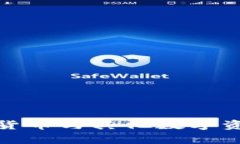 : 区块链中的货币与其他数字资产的区别解析