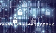   TPWallet矿工费解析：如何有效管理您的数字资产