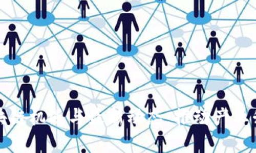 探索牧牛区的区块链机遇与最新动态：推动产业升级的数字化转型