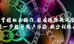  к   火币交易平台中tpwallet不到账的解决方案与注