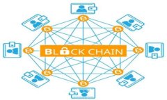 区块链人民币的未来：价值分析与潜在影响