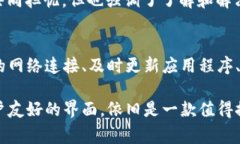 tpwallet怎么经常不更新金额？揭秘背后的原因与解