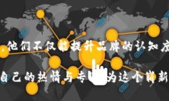    区块链虚拟币推广团队：引领数字货币新时代