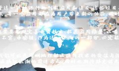   币安链创世区块：揭秘区块链背后的故事与发展