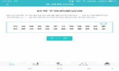 区块链币老大：如何在数字货币时代崭露头角