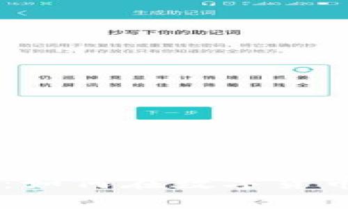区块链币老大：如何在数字货币时代崭露头角