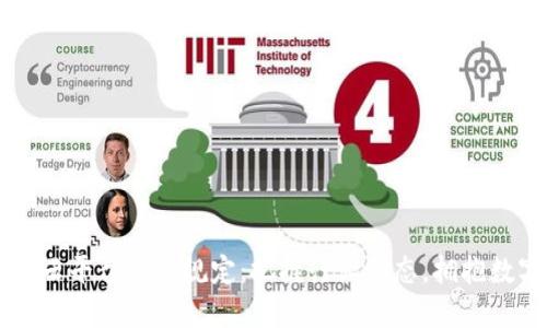 区块链云平台最新规定：把握行业动态，拥抱数字未来