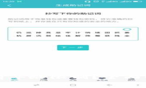 tpwallet注册是否有年龄限制？全面解析及常见问题解答