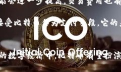 biao ti揭秘比特币：区块链的应用与未来趋势/bi