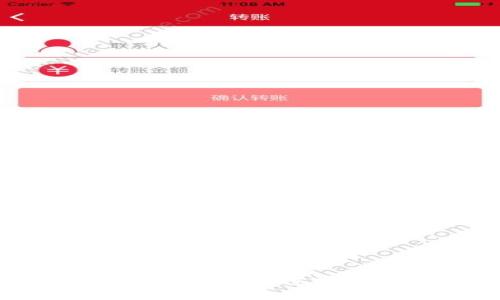 在数字货币时代，树图区块链稳定币的崛起与未来展望