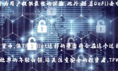    TPWallet 苹果测试版：引领数字钱包新时代  /