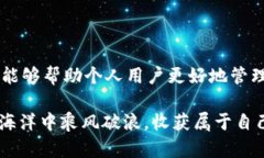    批量注册TPWallet账户的终极指南：快速、安全、