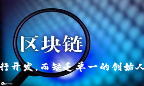 tpwallet是一个去中心化钱包，旨在为用户提供安全、便捷的数字资产管理工具。虽然关于其开发团队的详细信息并不广泛，因为许多去中心化项目通常以团队合作的形式进行开发，而缺乏单一的创始人或领导者的公开信息。tpwallet可能是在某个团队的合作下推出的，具体的发起人或团队成员信息可以通过其官方网站或官方社交媒体渠道进行查阅，以获得更详尽的信息。