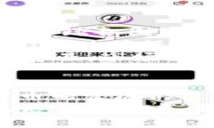 区块链发行稳定币的未来探索与发展区块链, 稳定