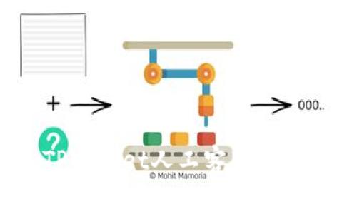 如何快速便捷地联系TPWallet人工客服？简单指南与常见问题解答