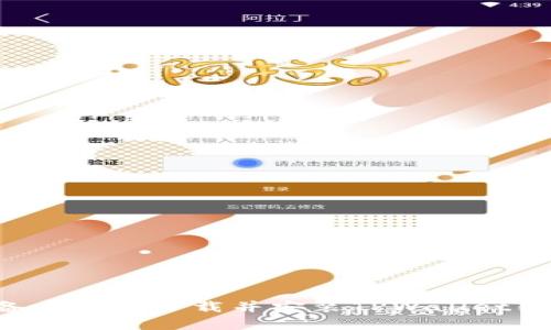 如何在安卓设备上快速下载并安装TPWallet软件：一步步指南