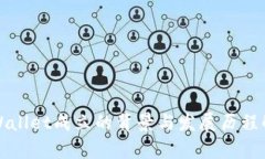 TPWallet成立的背景与发展历程解析