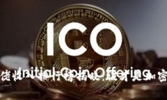 2023年区块链大佬收入排行榜揭晓：谁才是加密货